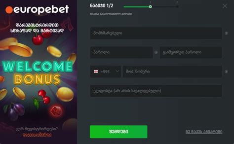 europebet ufaso slotebi|Europebet ონლაინ კაზინოს შესახებ .